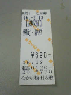 200602130659000.jpg