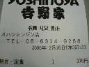 200602160736000.jpg
