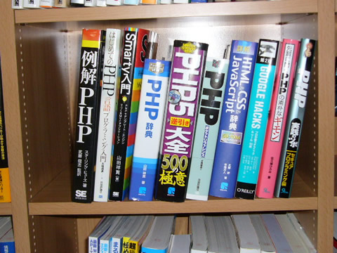 P1000940blog.jpg