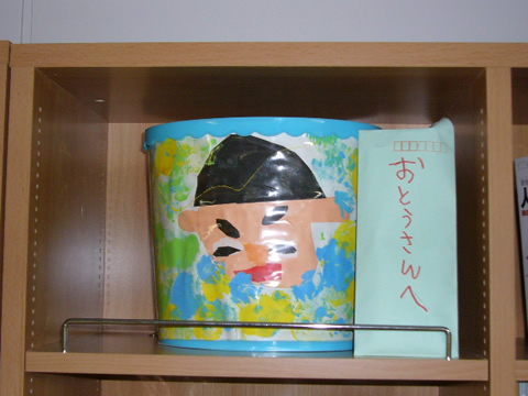 P1000970blog.jpg